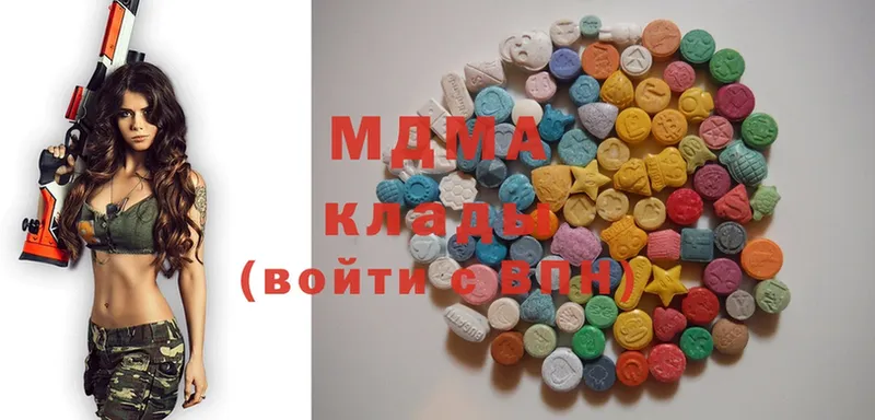 MDMA кристаллы  Балтийск 